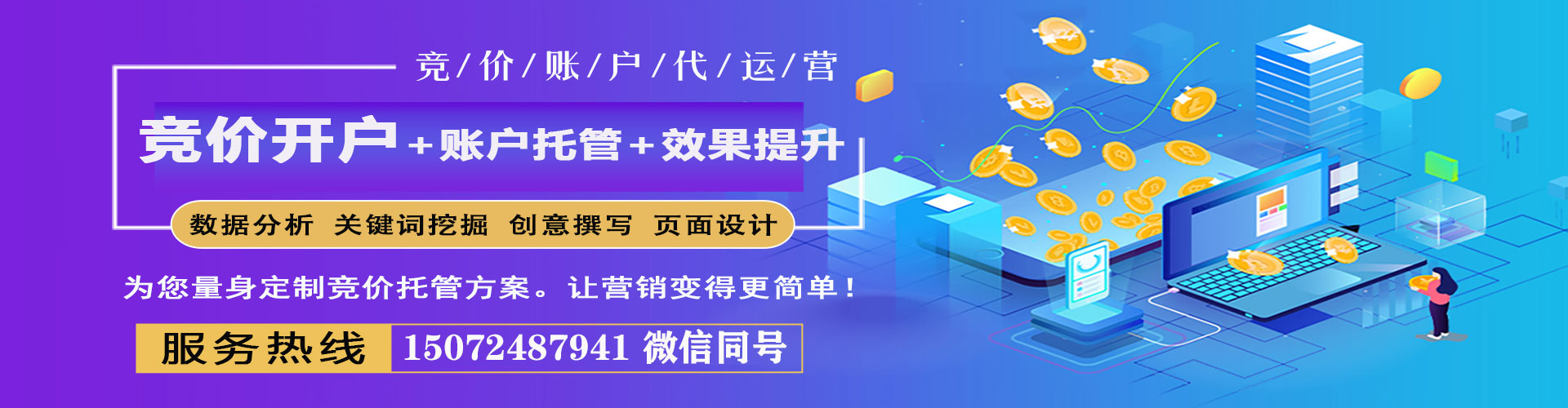 管城微博信息流